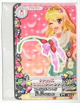 アイカツ アクセサリーコレクション セミ コンプ 星宮 いちご 初期 ガチャ アイカツ アクセサリーコレクション セミ コンプ 星宮 いちご